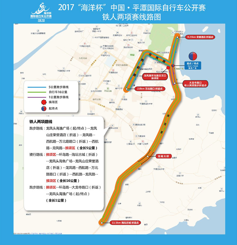 赛道图.jpg
