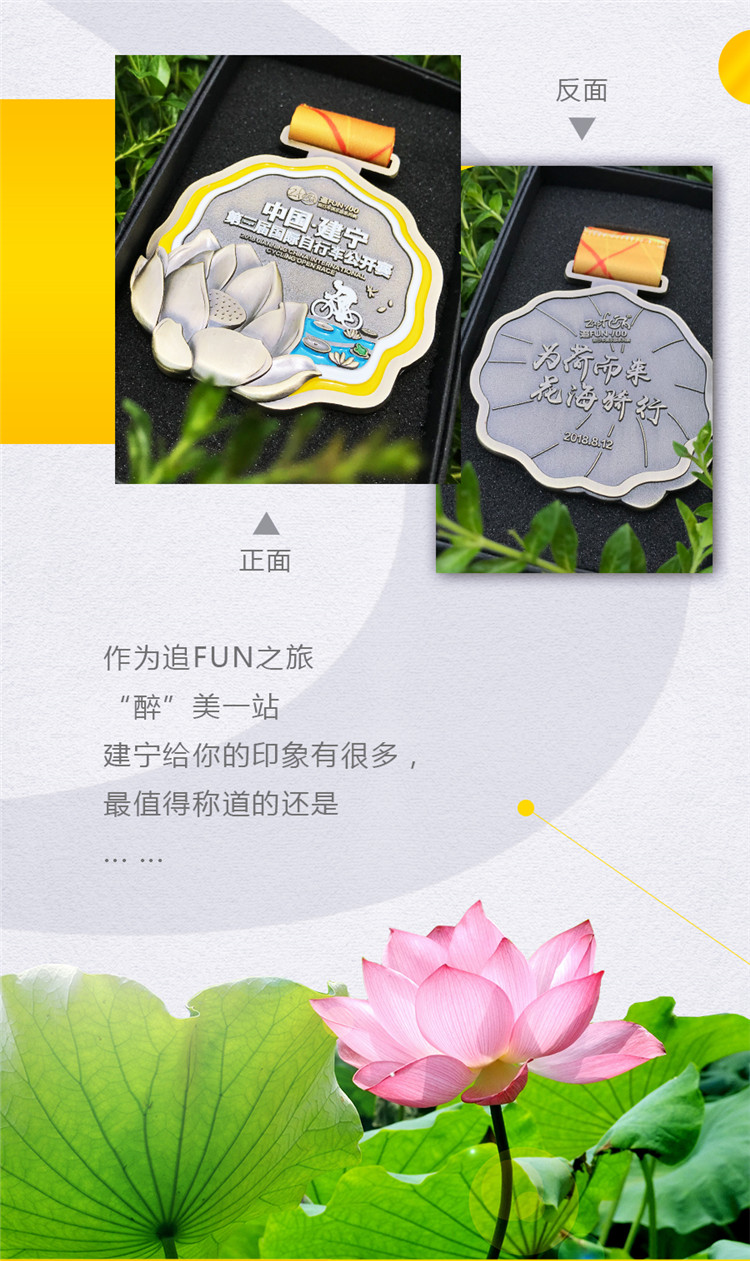 建宁奖牌微信长图_02.jpg