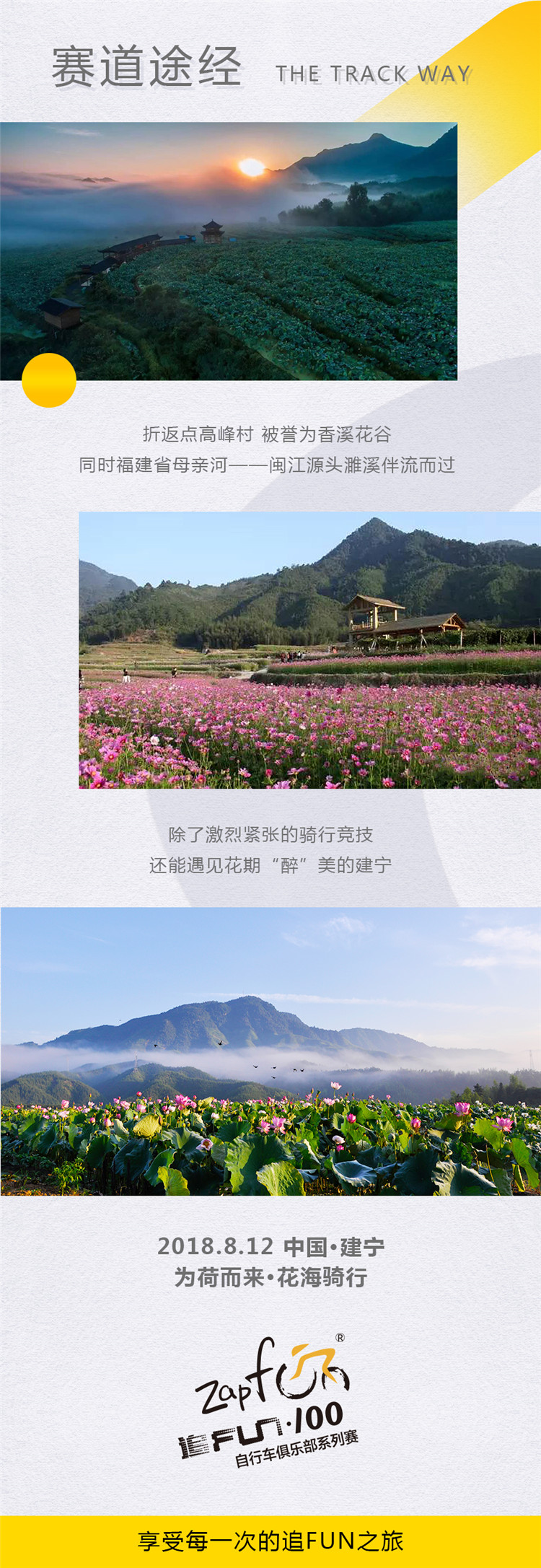 建宁奖牌微信长图_06.jpg
