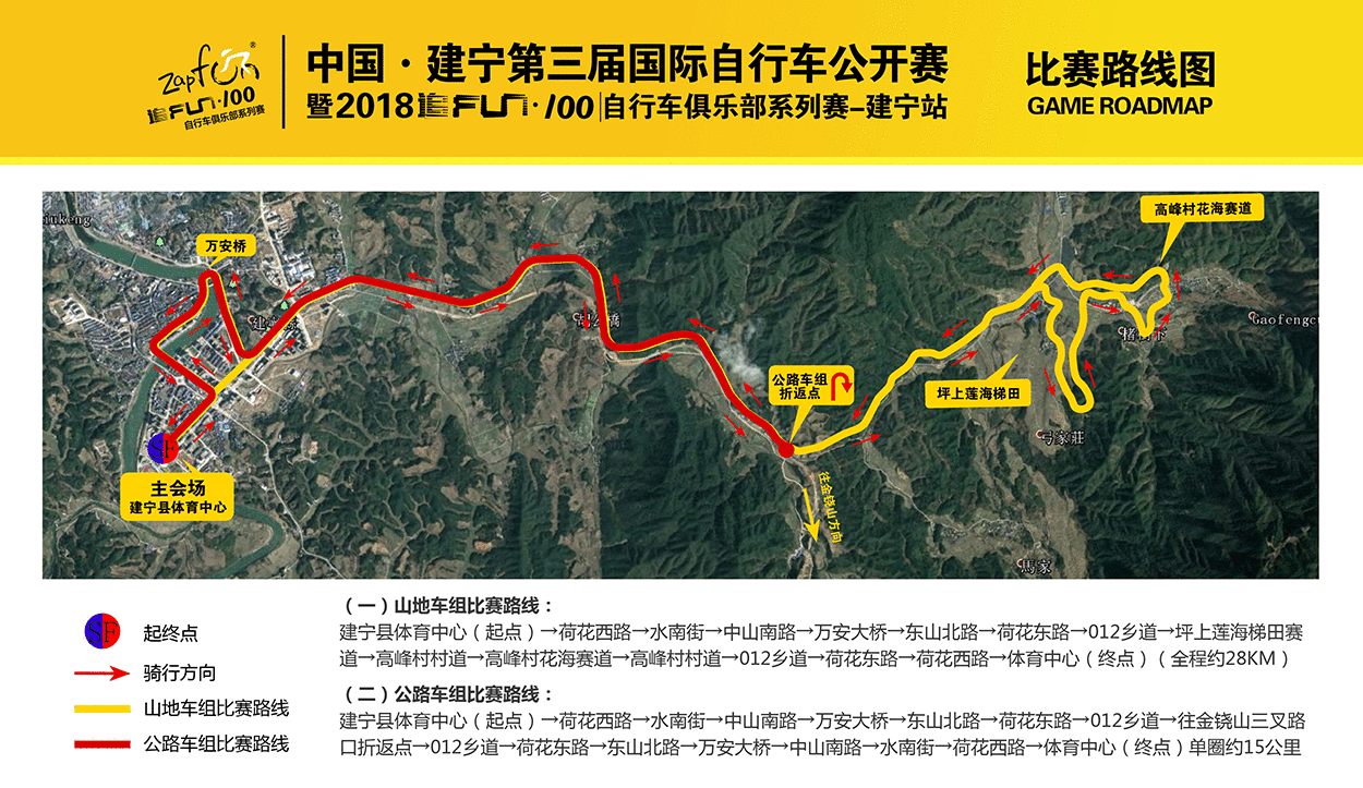 建宁地图最新版-03.gif