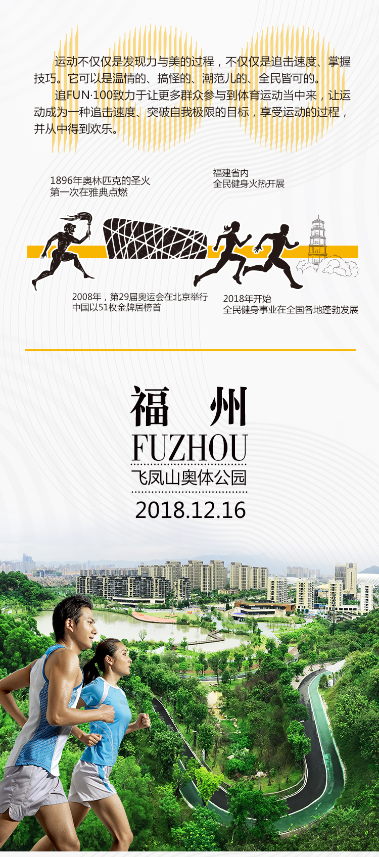微信稿2.jpg