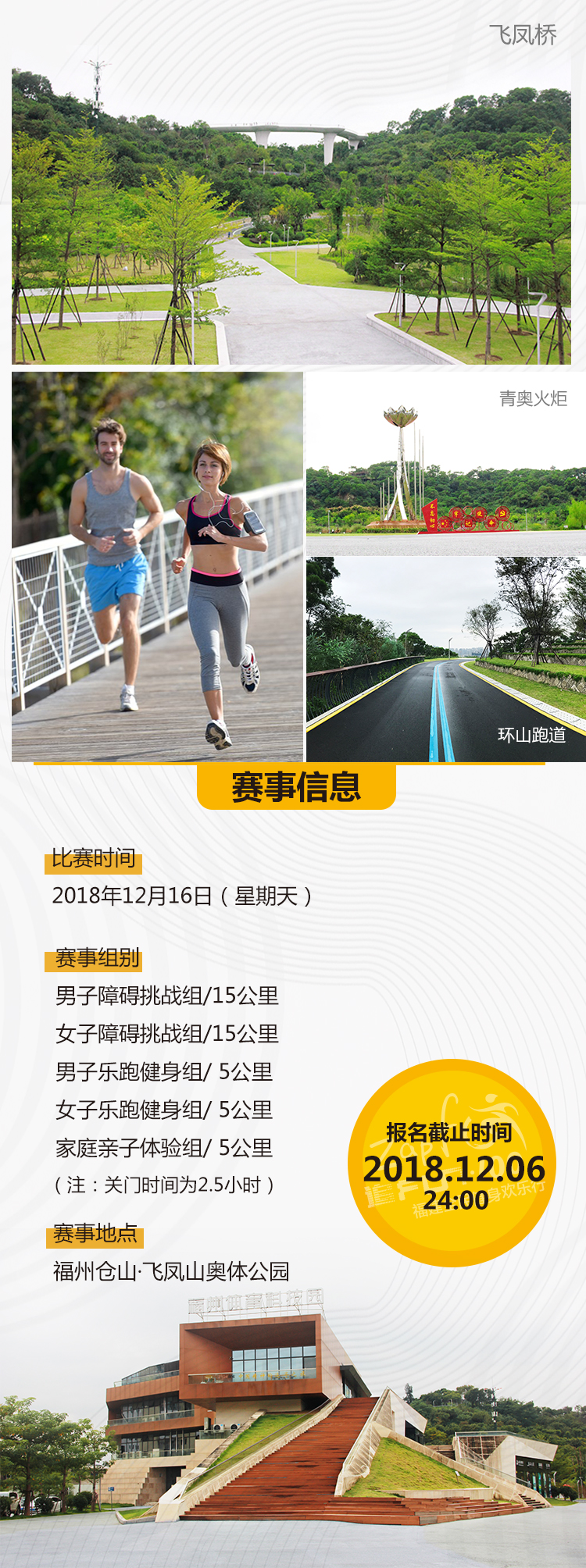 微信稿3.jpg