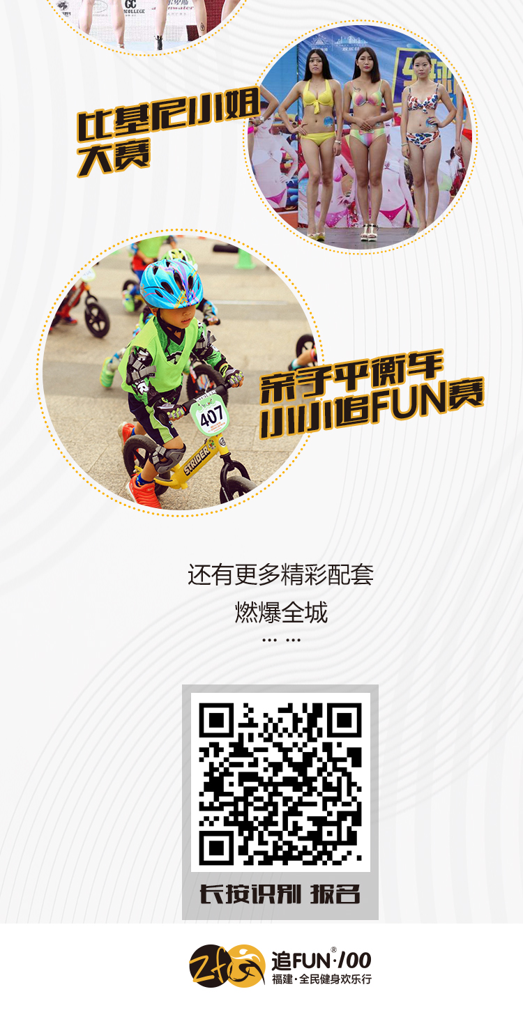 （跳转到智搏网站的报名接口）微信稿6.jpg