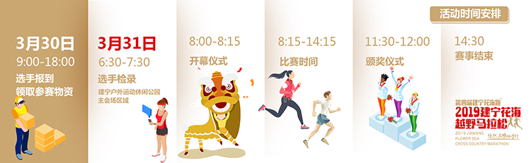 日常时间安排.jpg