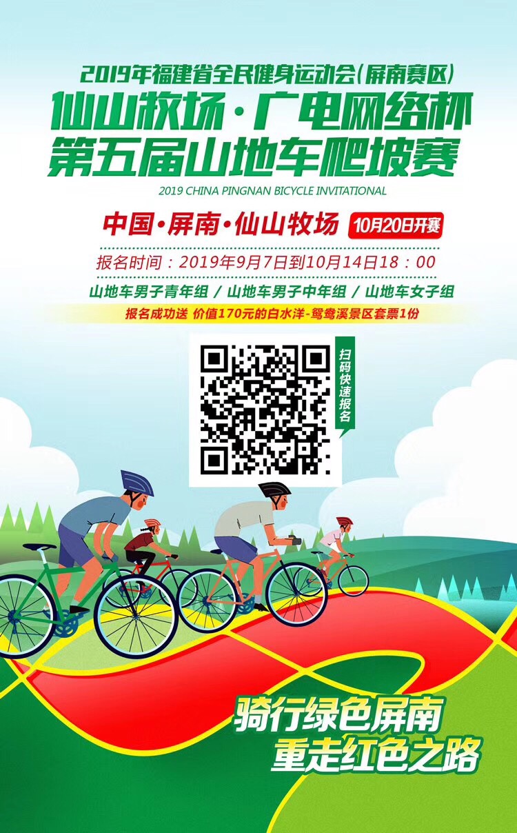微信图片_20190911142924.jpg