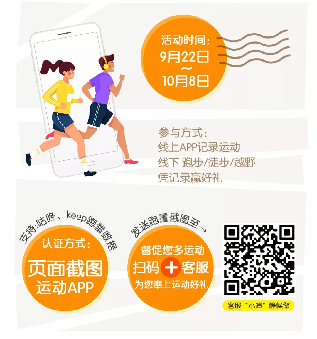微信图片_20190924091602.jpg