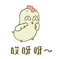 惊呆了(1).gif