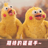 搓小手.gif