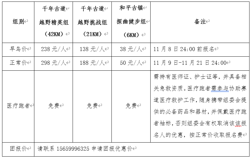 1635510229(1).png